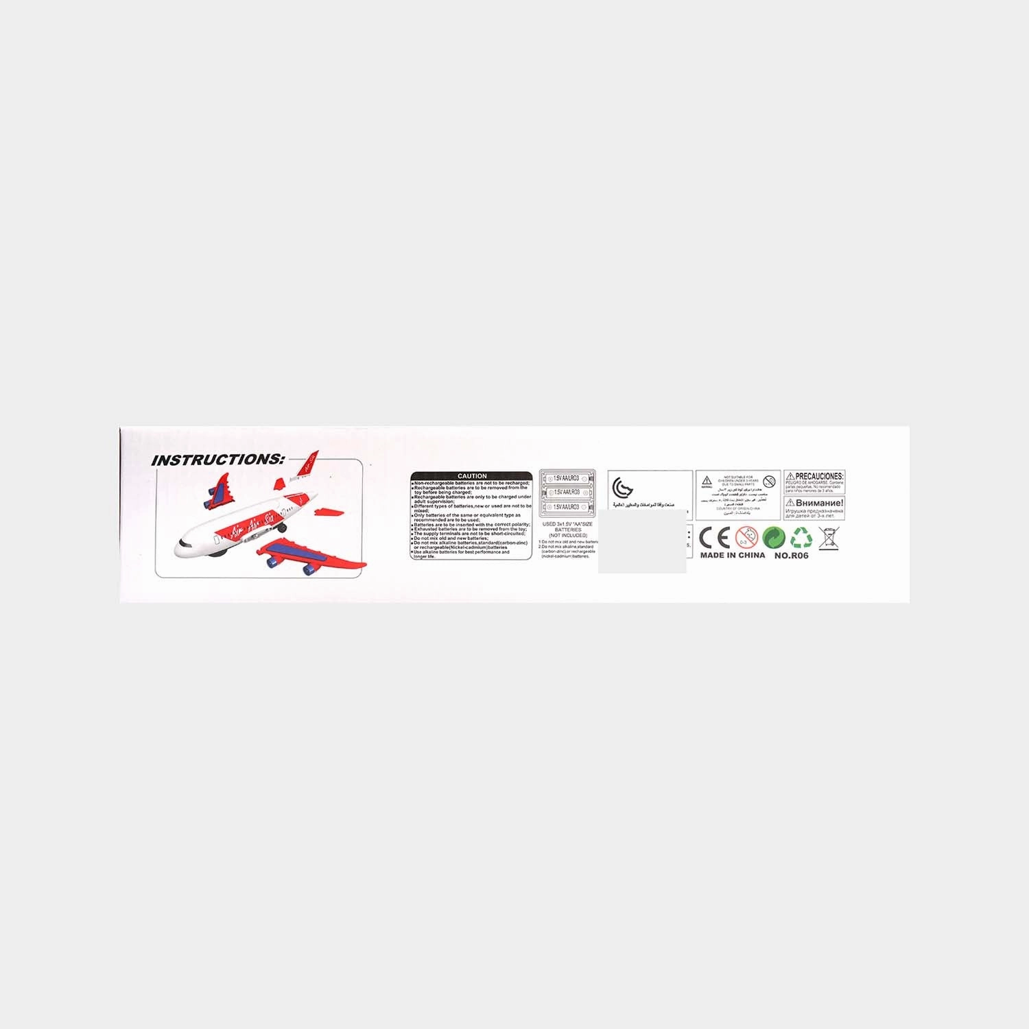 Colorful Lights and Sound Effect Aeroplane Toy