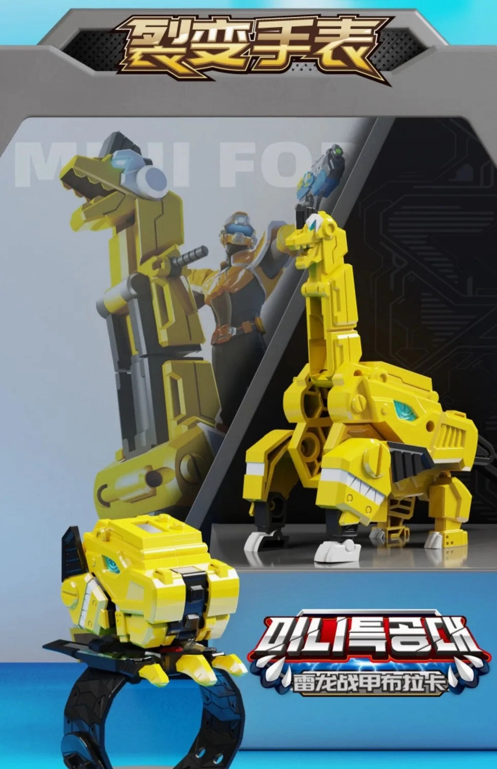 Miniforce X Watch Dino Power Mecha Toy Robot