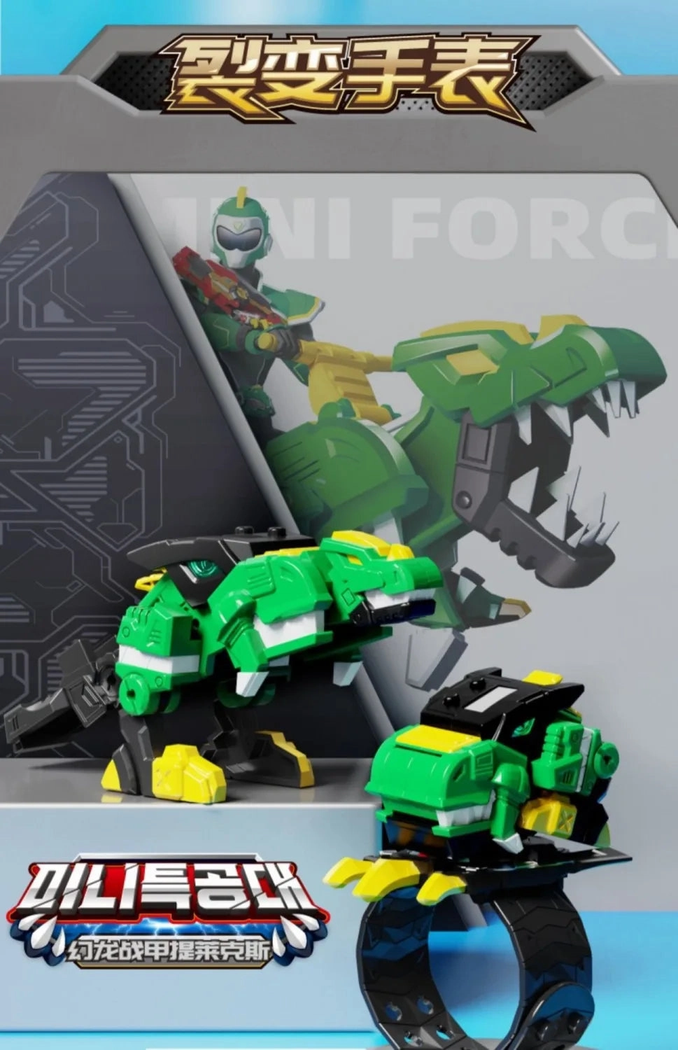 Miniforce X Watch Dino Power Mecha Toy Robot