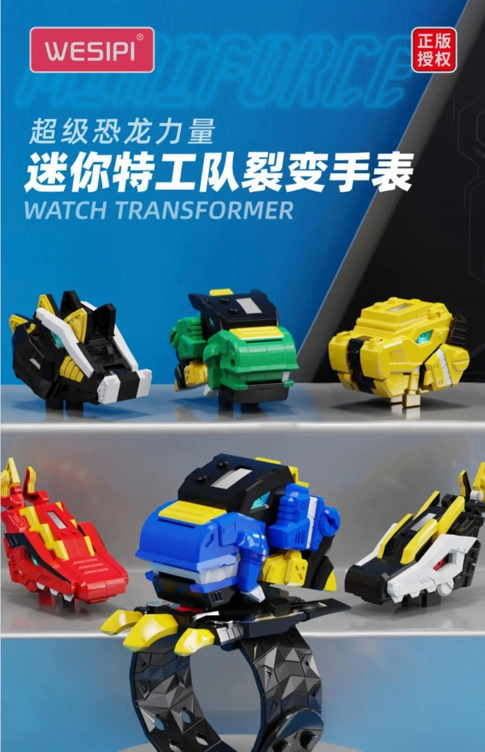 Miniforce X Watch Dino Power Mecha Toy Robot