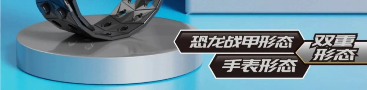 Miniforce X Watch Dino Power Mecha Toy Robot
