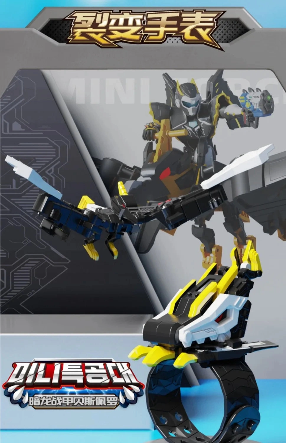 Miniforce X Watch Dino Power Mecha Toy Robot