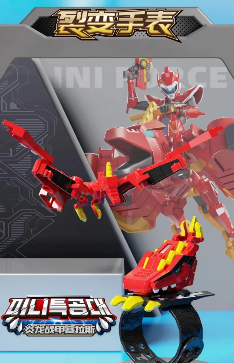Miniforce X Watch Dino Power Mecha Toy Robot