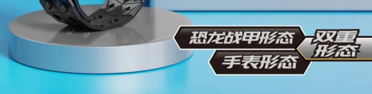 Miniforce X Watch Dino Power Mecha Toy Robot