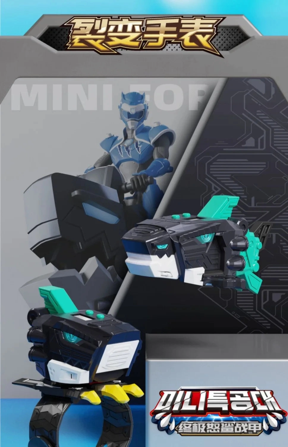 Miniforce X Watch Dino Power Mecha Toy Robot