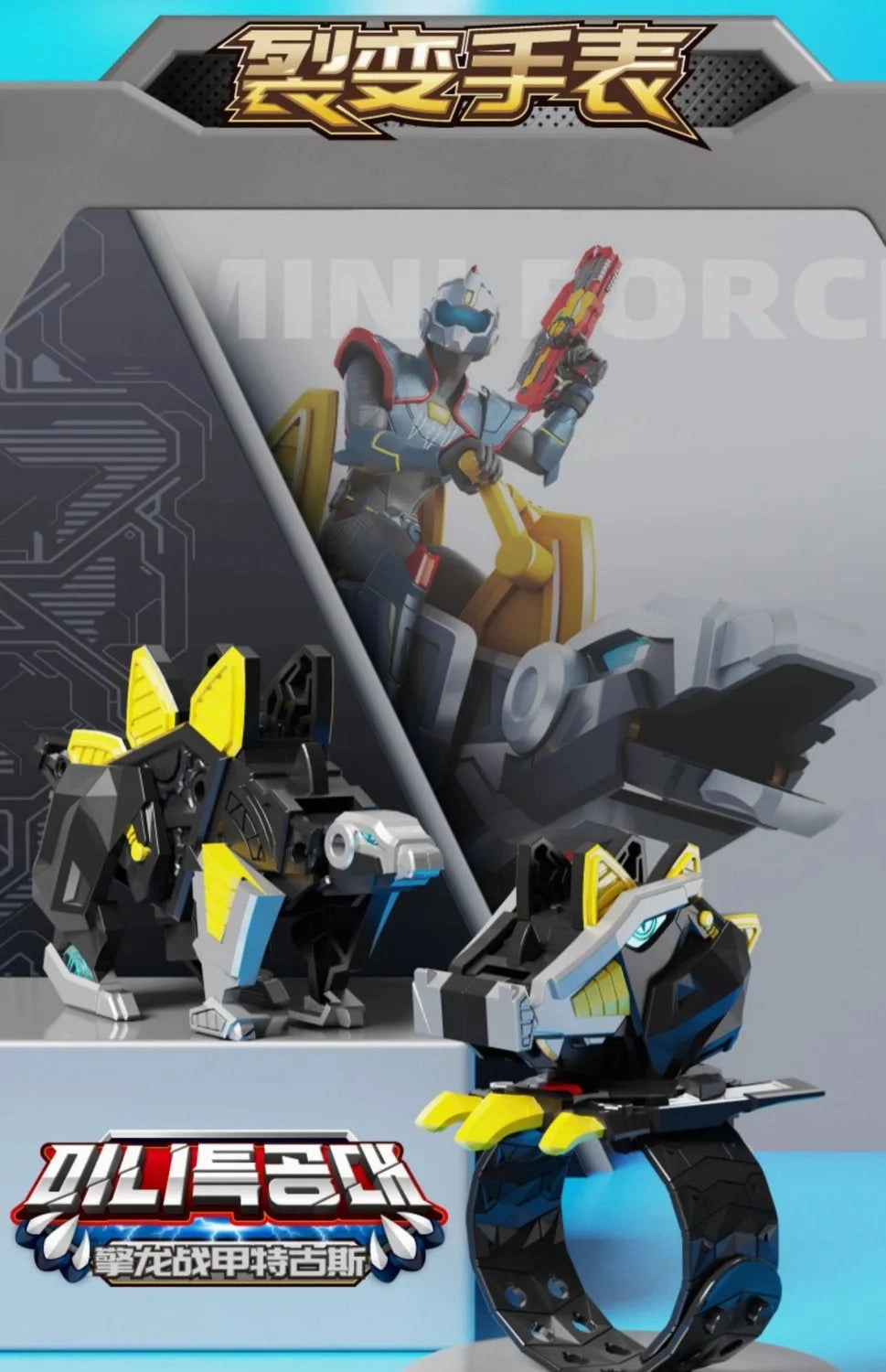 Miniforce X Watch Dino Power Mecha Toy Robot