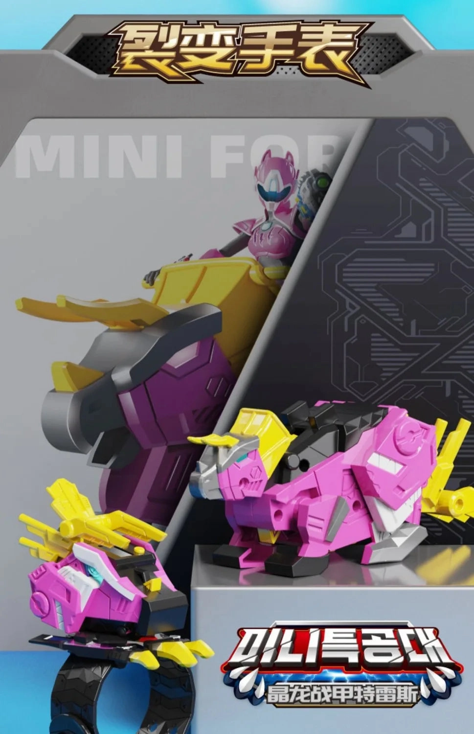 Miniforce X Watch Dino Power Mecha Toy Robot