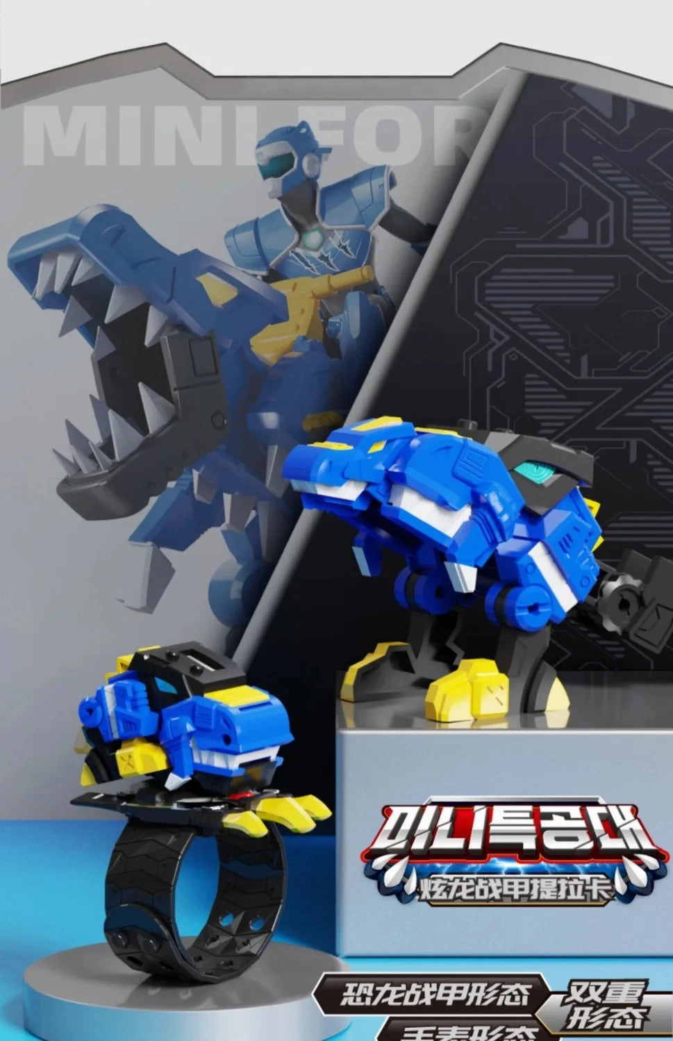 Miniforce X Watch Dino Power Mecha Toy Robot