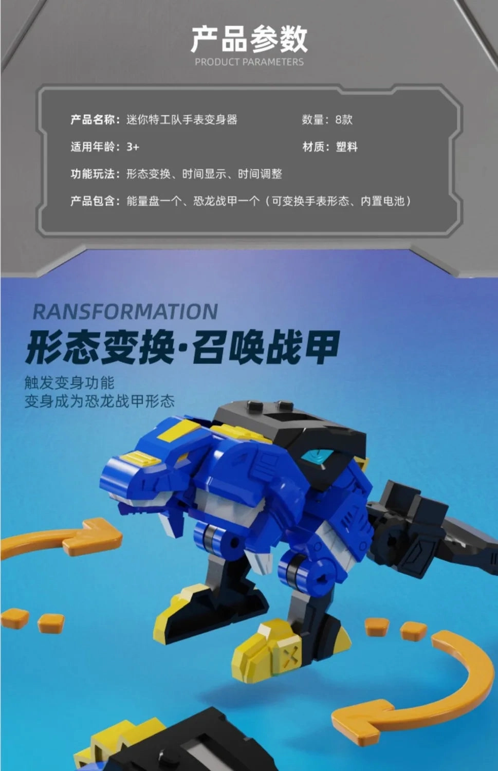 Miniforce X Watch Dino Power Mecha Toy Robot