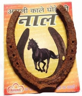 Original Black Horse Shoe Kale Ghode Ki Naal for Good Luck Home for Main Door (Pack of 10 Pieces) Shani Dosh Sadhe Saati Nivaran (Used and Rusted)