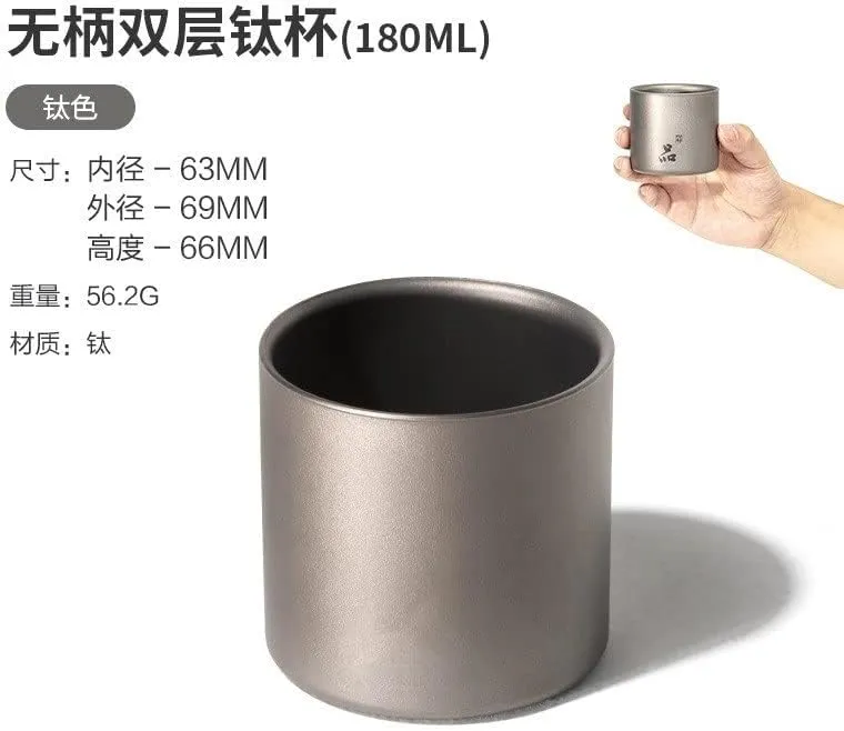 Outdoor double-layer titanium alloy cup portable ultra-light picnic tableware(180ML)