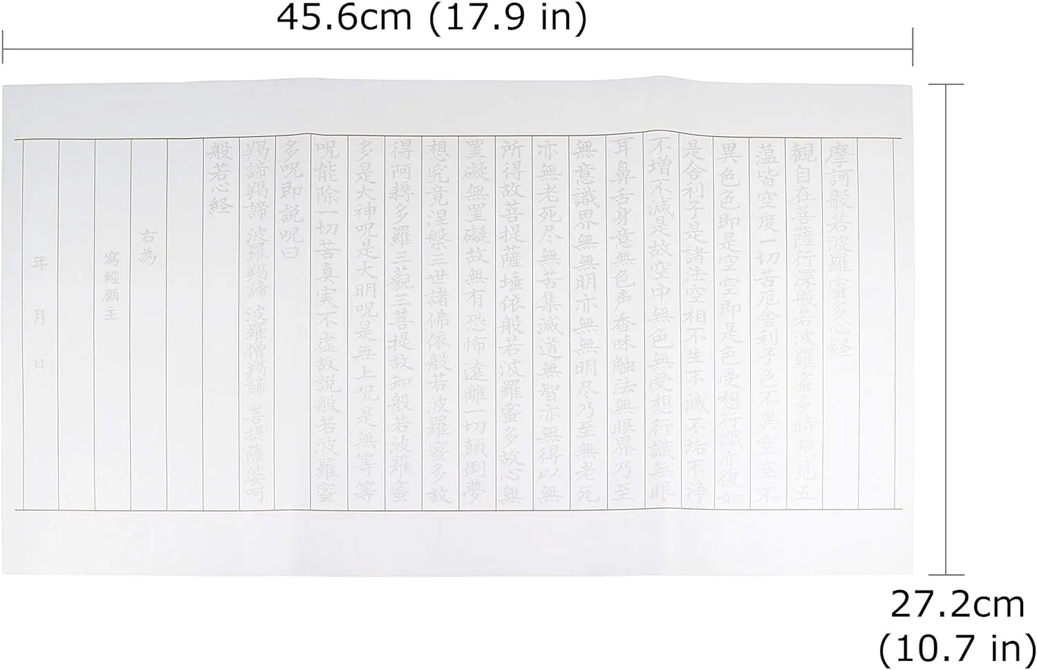 Product of Gifu Japan Japanese Mino Washi Sutra Copying Shakyo Set, 15 Tracing Washi Paper & Blash pen Set, KOUBAI PInk