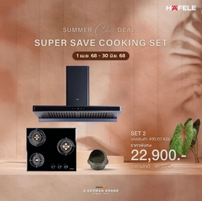 SUPER SAVE COOKING SET 2