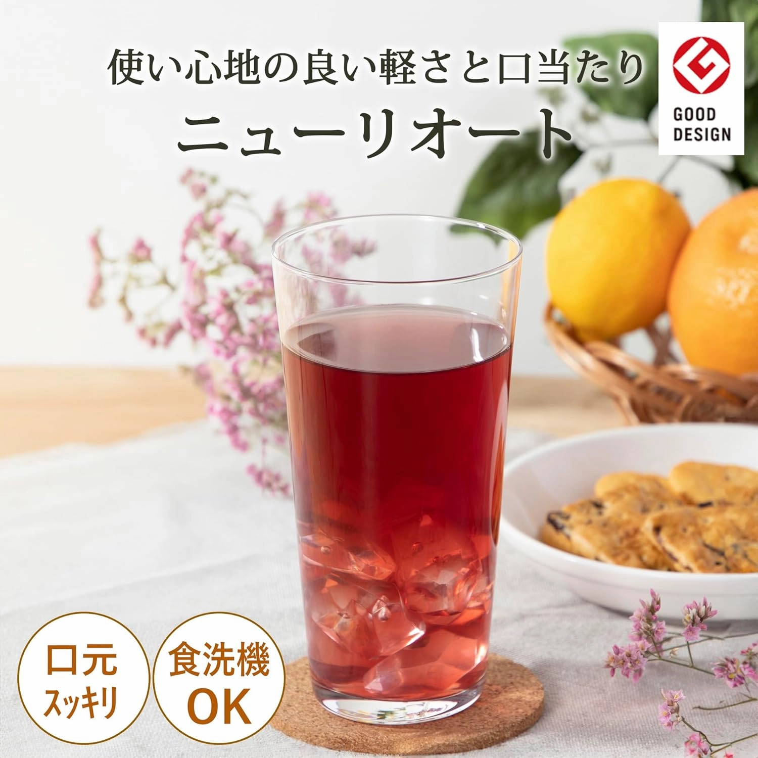 Toyo Sasaki Glass BT-20205-JAN New Riot Tumbler Glass, Approx. 14.2 fl oz (420 ml), Set of 3, Thin, Clear, 14, Dishwasher Safe, Made in Japan, Usuhari Tumbler, Glass, Cup