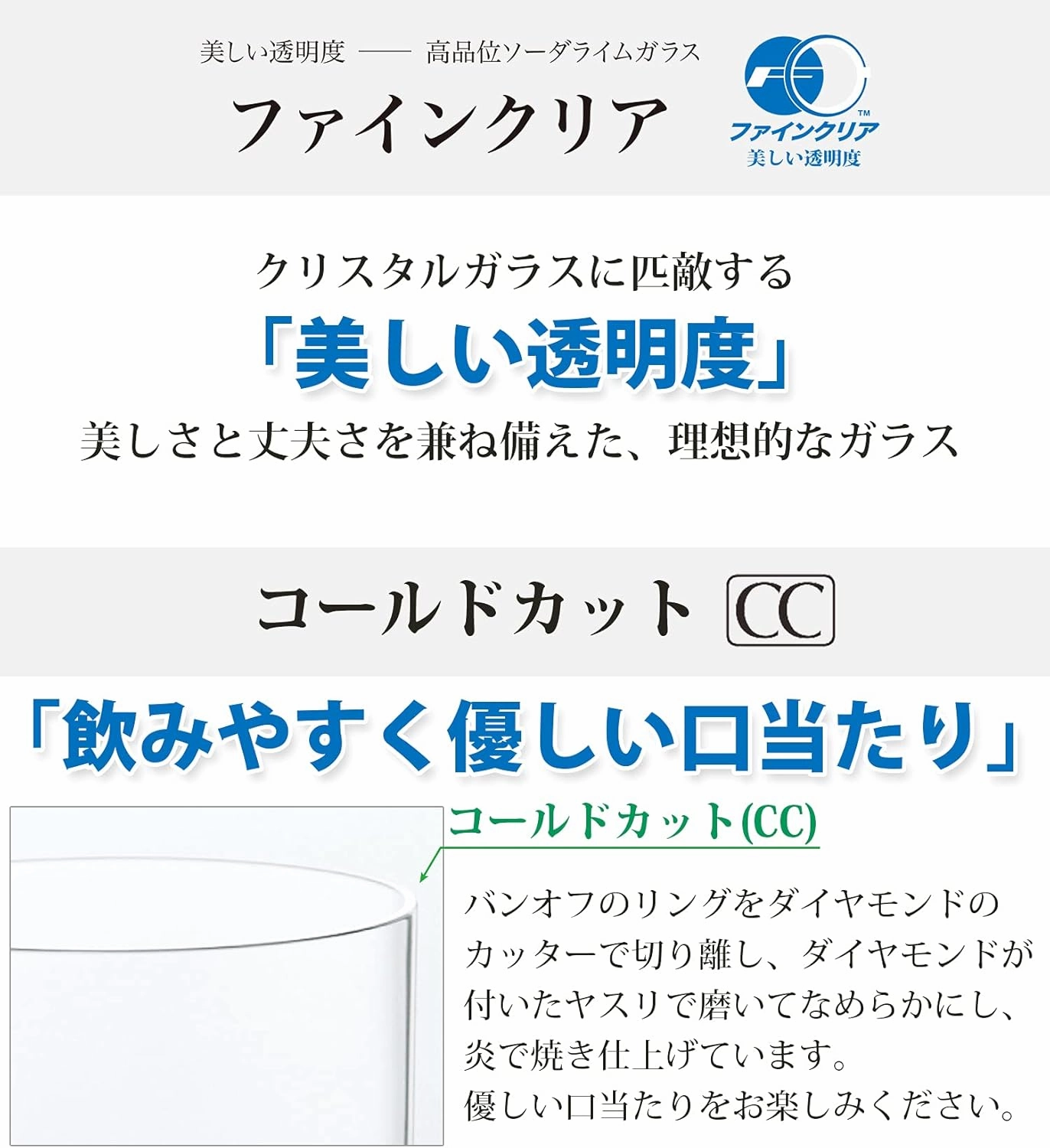 Toyo Sasaki Glass BT-20205-JAN New Riot Tumbler Glass, Approx. 14.2 fl oz (420 ml), Set of 3, Thin, Clear, 14, Dishwasher Safe, Made in Japan, Usuhari Tumbler, Glass, Cup